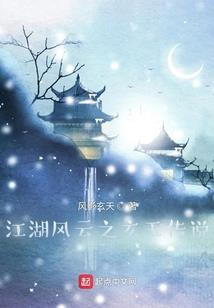 阵道道宰