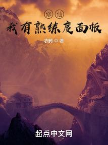 小丫头玩转贵族学院