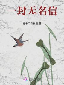 神的决定神的战争