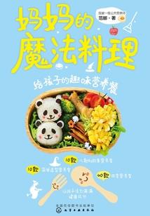 今天也依然没有修仙