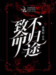 交换心脏