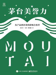 罪恶迷雾