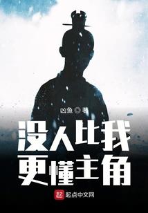 司宿