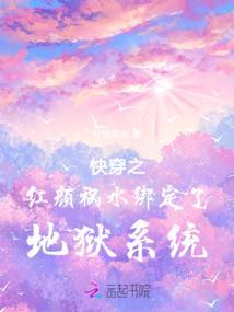 杀神铩羽之九霄穹歌
