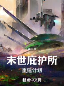 通天教主异世修道