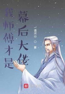 炎龙祖神