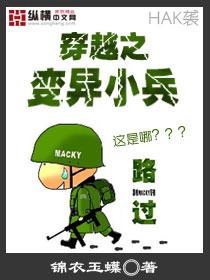 校都君王