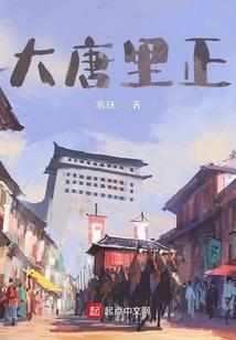 一吻天荒