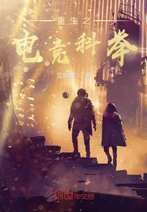 时刻禁锢