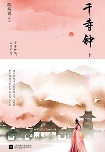当青春向你招手的时候