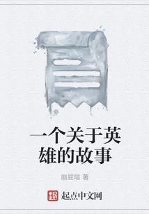 灵武修仙传