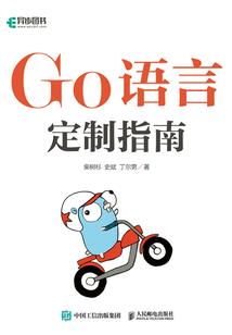 暗血永夜