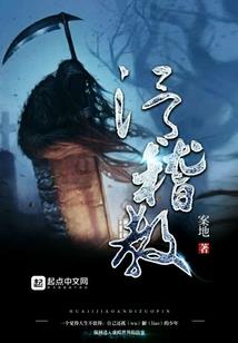 翎灼大陆