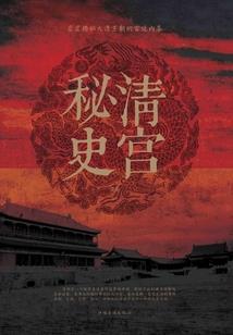 末世玄斗
