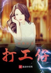 双龙闹大唐