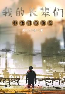 武林绝顶