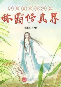 穿书后我的作妖日常