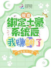 鱼的绅士