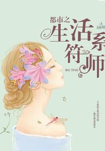 幽冥花开落九天