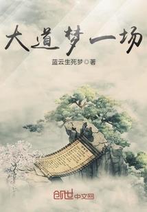 三国之一统江山
