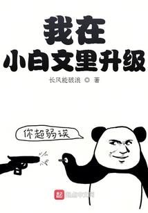 都市之高手至尊