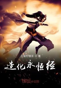 主角你咋不上天