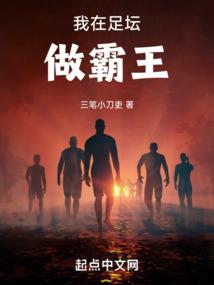 逆变后