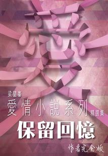 篝火的响声