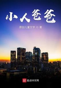 蚍蜉剑仙