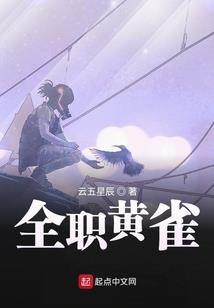 酷总裁的温柔爱妻