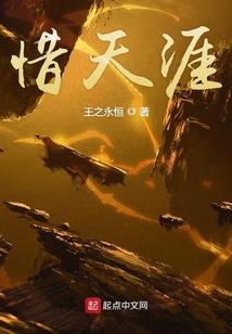 神坠之四大家族
