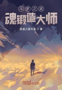 作旧
