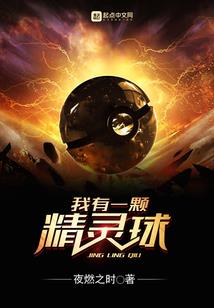 吃可爱长大的瑶瑶