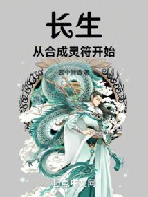 娘子别跑