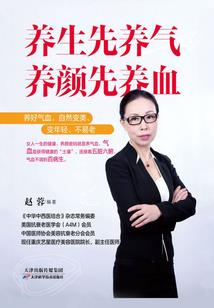 听罗英说事
