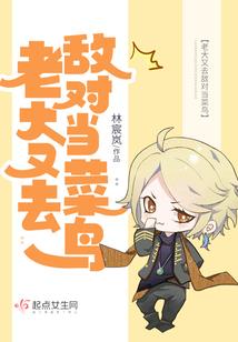 综漫之守护的幸福