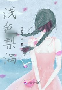 诡异胖仙