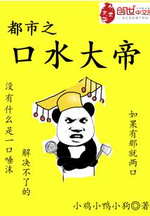 天龙传之天地劫