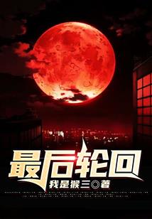 天下第一探