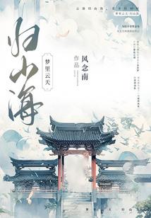 高武大秦