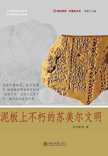 败落王国