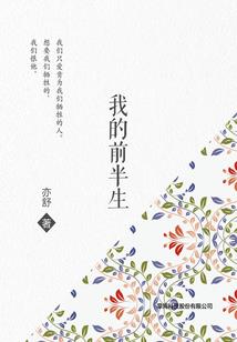 亲爱的星辰大海