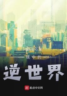 无忧修仙记
