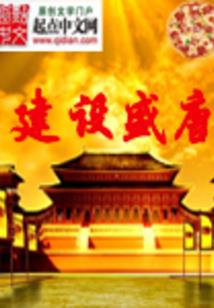 天意初见，误会缓解