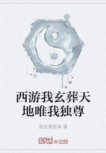 丹武双圣