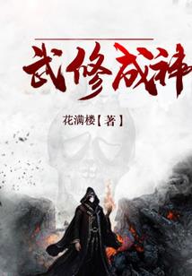 天庭第一祸害