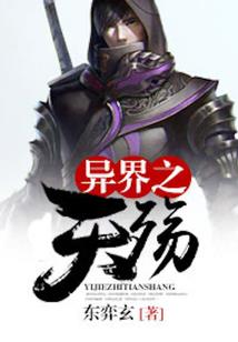 天元圣果