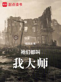 夜光时代
