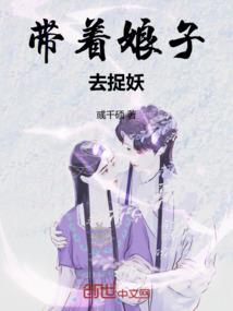 穿越之魔法世家