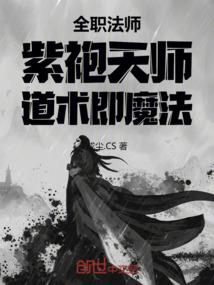 冰山女总裁的绝世高手